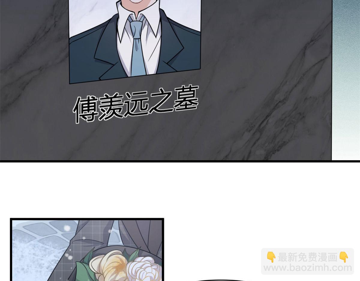 第103话 私生子？(1/3)-第103话