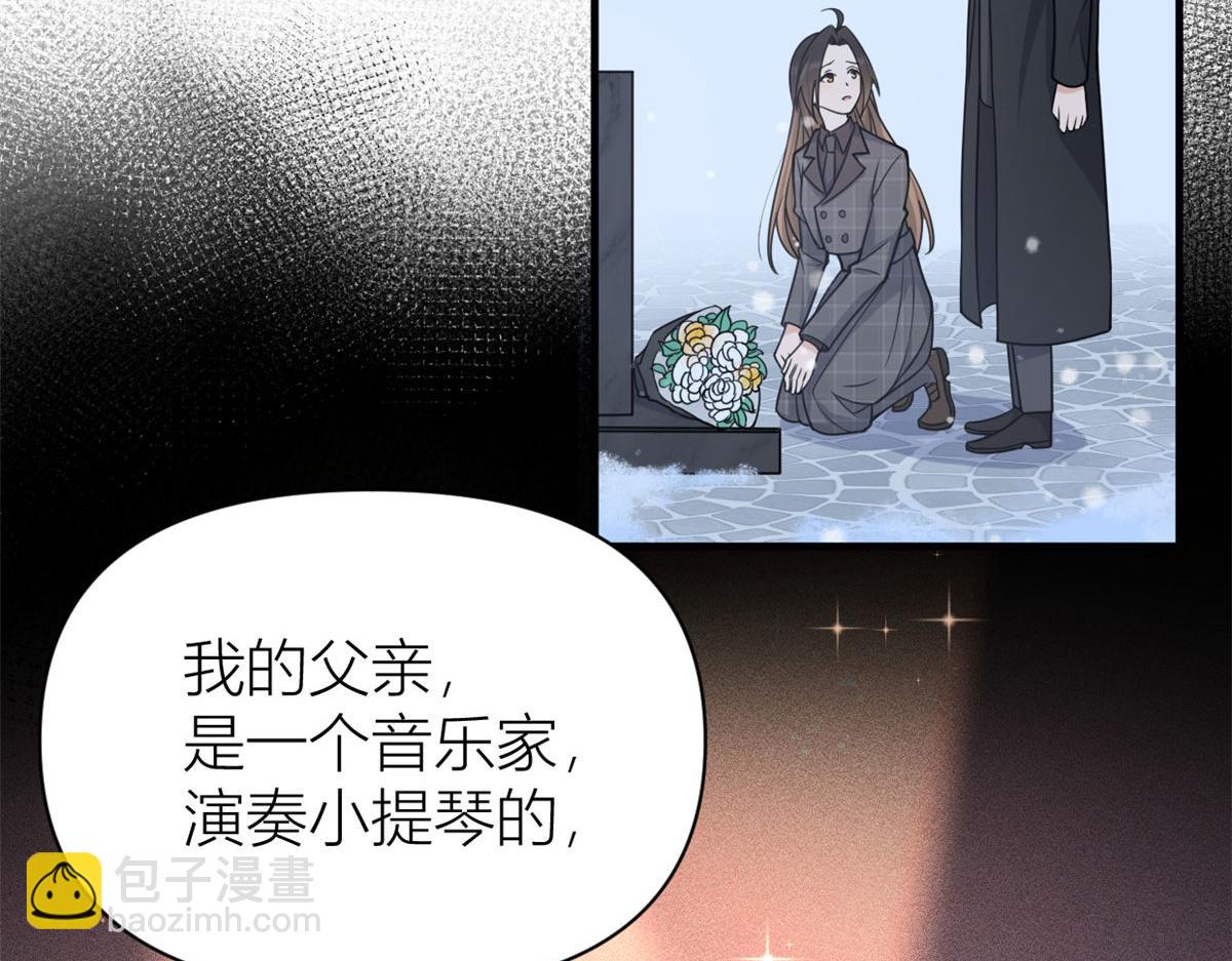 第103话 私生子？(1/3)-第103话