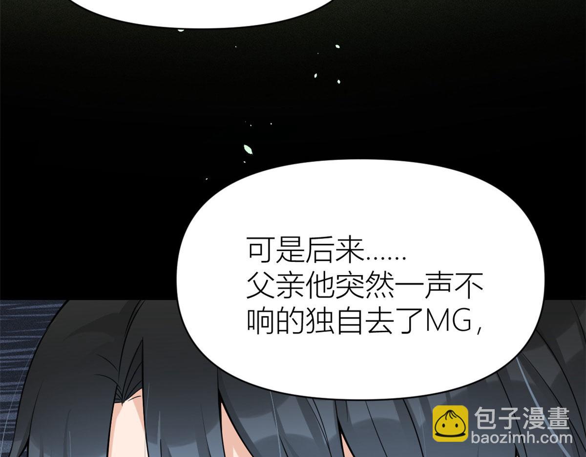 第103话 私生子？(1/3)-第103话