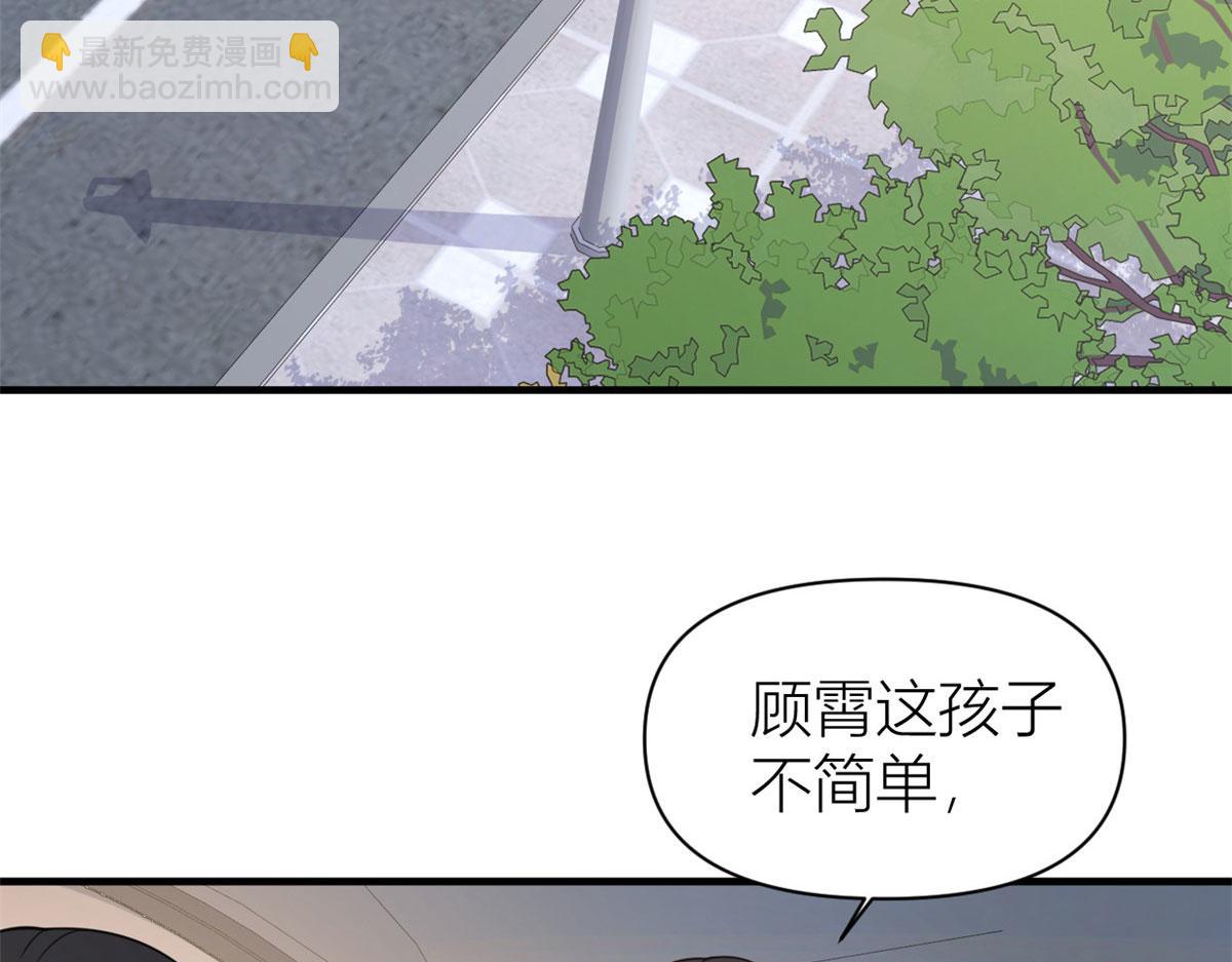 第103话 私生子？(1/3)-第103话