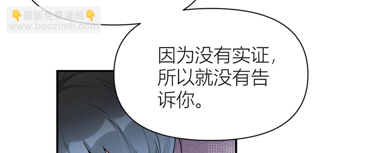 第105话 讽刺&妈妈(1/2)-第105话