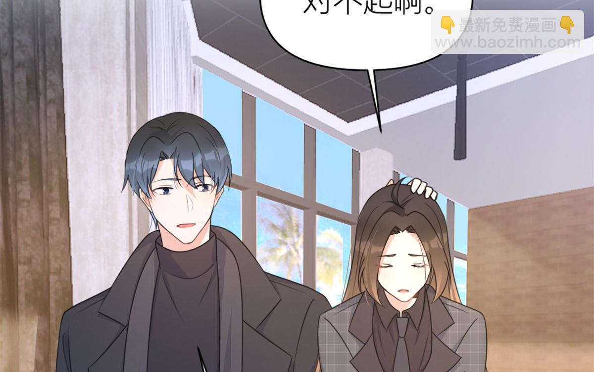 第105话 讽刺&妈妈(1/2)-第105话