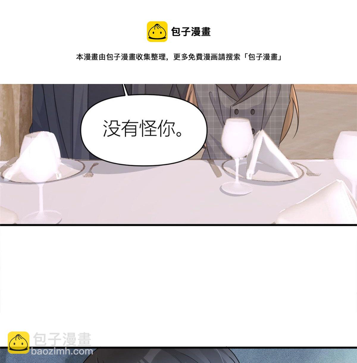 第105话 讽刺&妈妈(1/2)-第105话