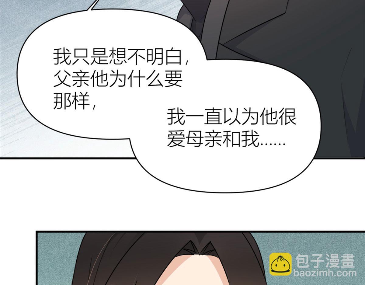 第105话 讽刺&妈妈(1/2)-第105话
