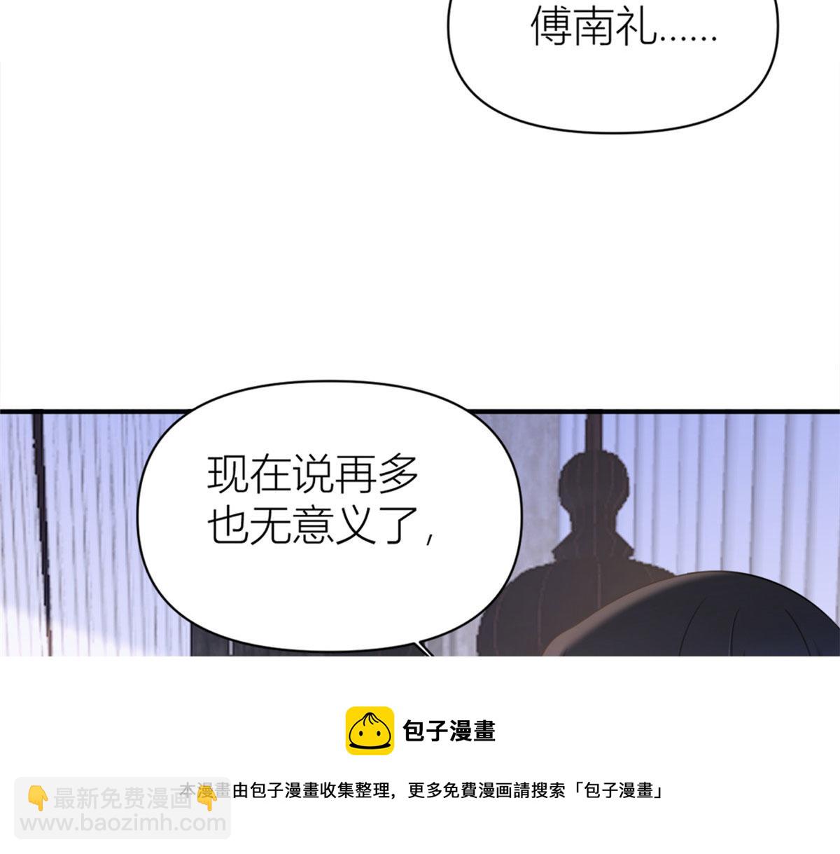 第105话 讽刺&妈妈(1/2)-第105话