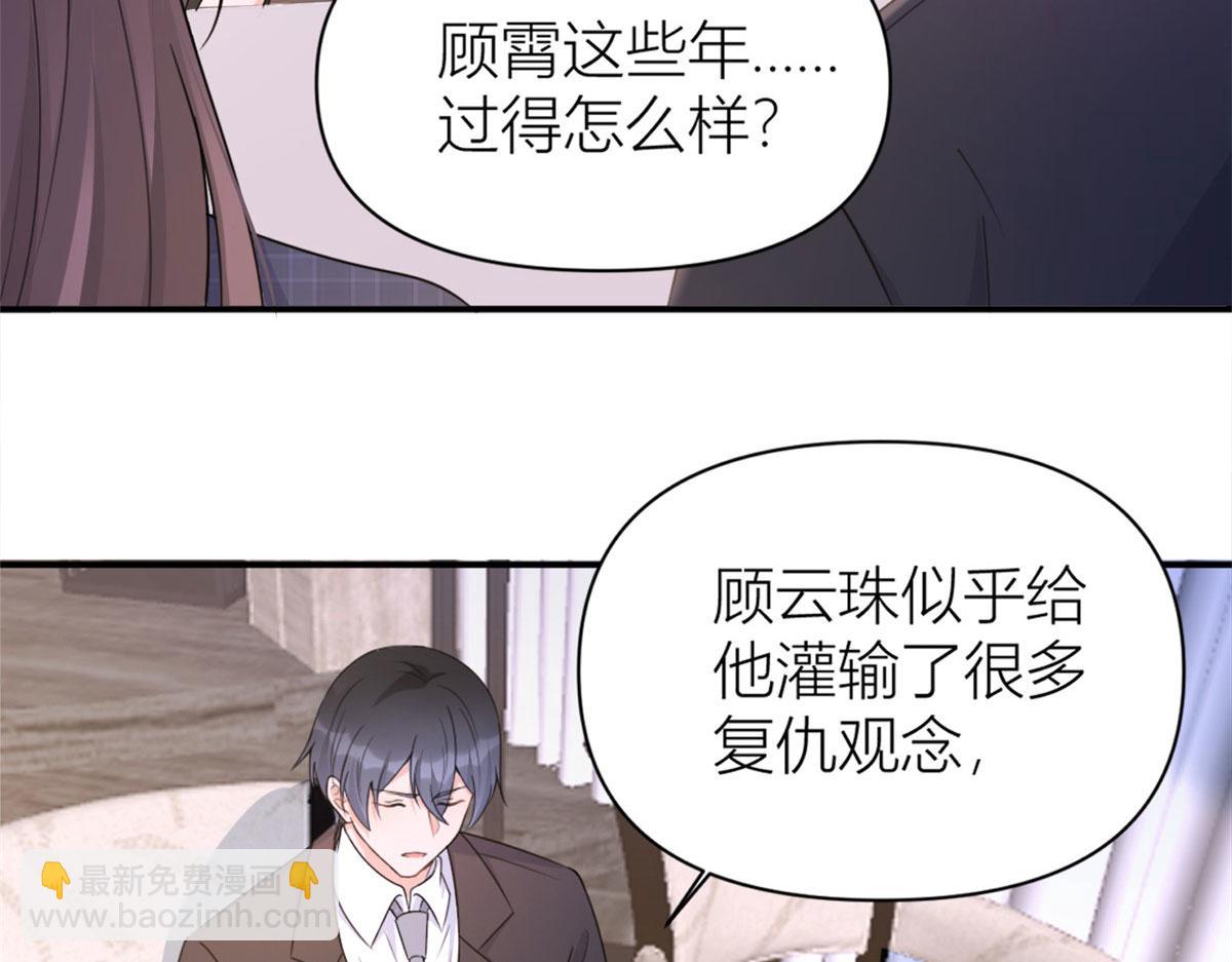 第105话 讽刺&妈妈(1/2)-第105话