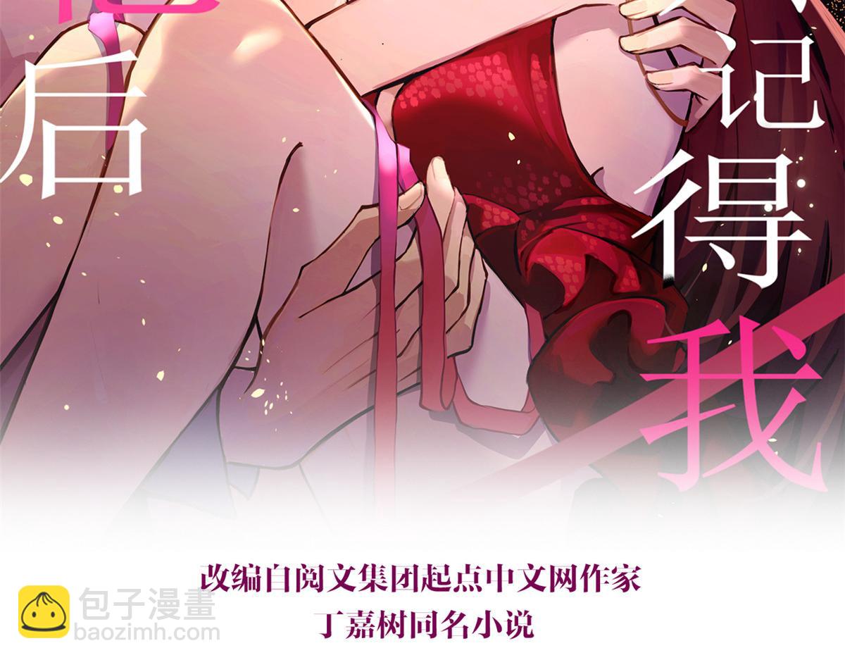 第105话 讽刺&妈妈(1/2)-第105话