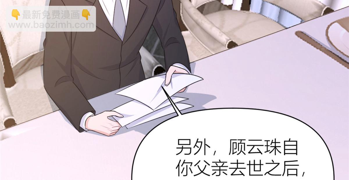 第105话 讽刺&妈妈(1/2)-第105话
