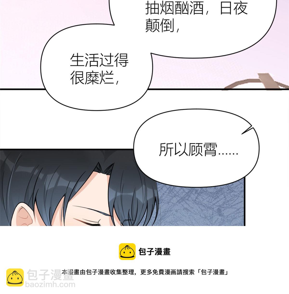 第105话 讽刺&妈妈(1/2)-第105话