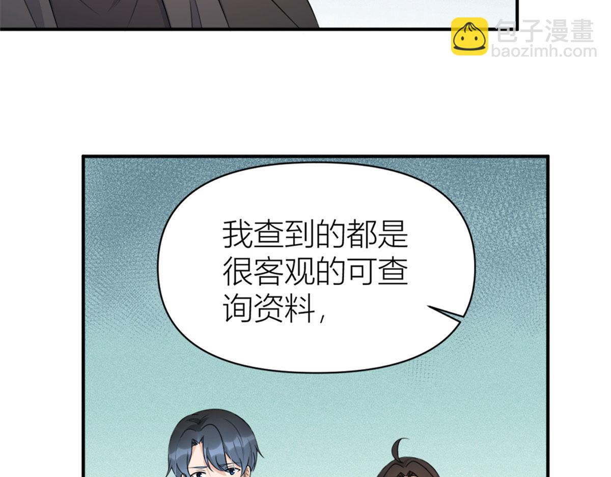 第105话 讽刺&妈妈(1/2)-第105话