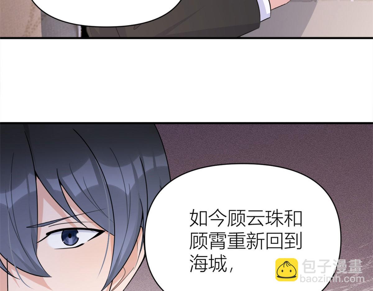 第105话 讽刺&妈妈(1/2)-第105话