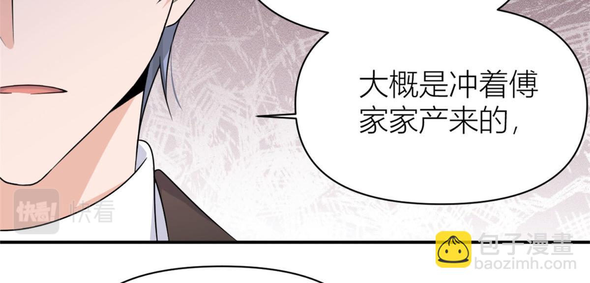 第105话 讽刺&妈妈(1/2)-第105话