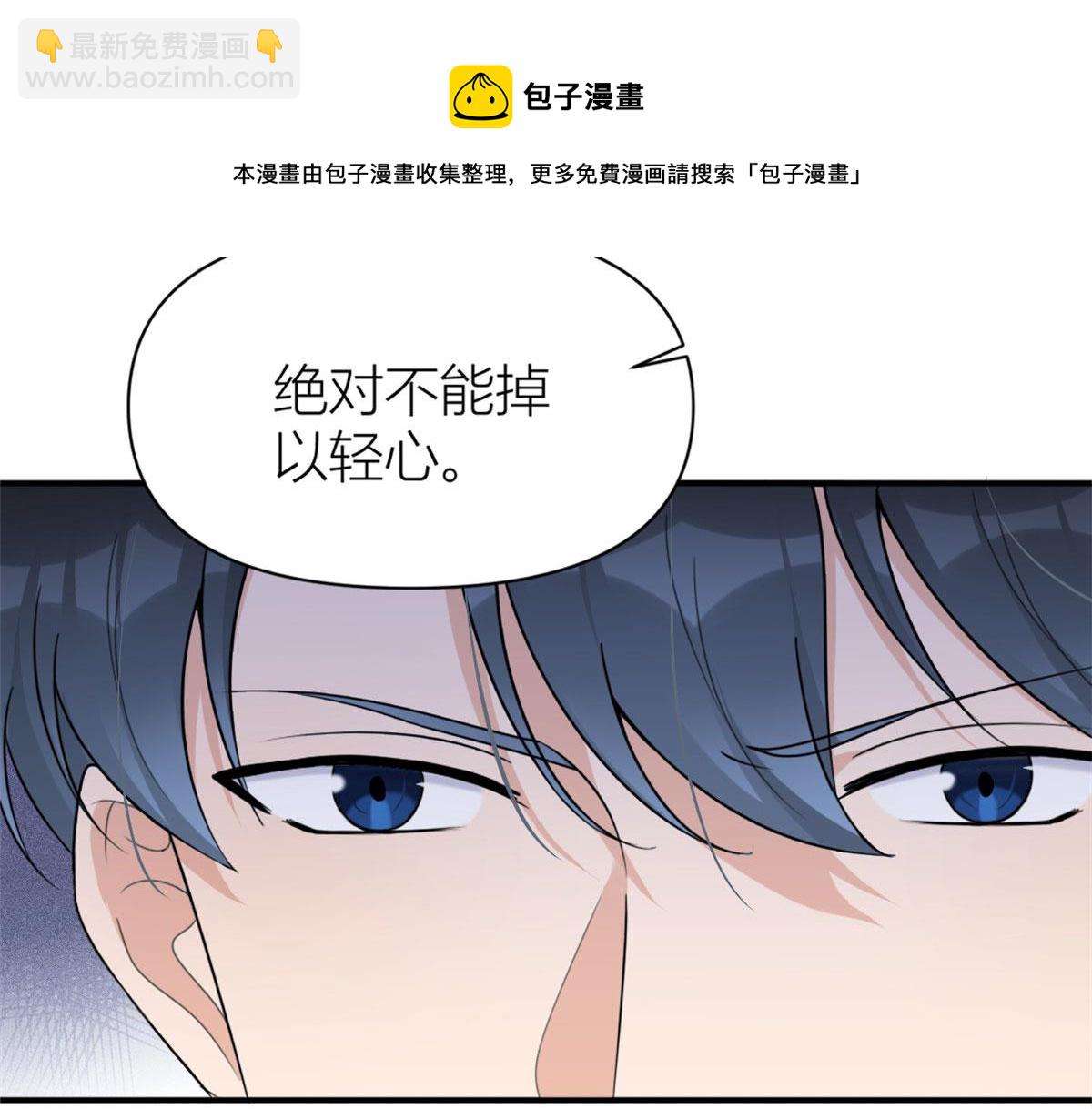 第105话 讽刺&妈妈(1/2)-第105话