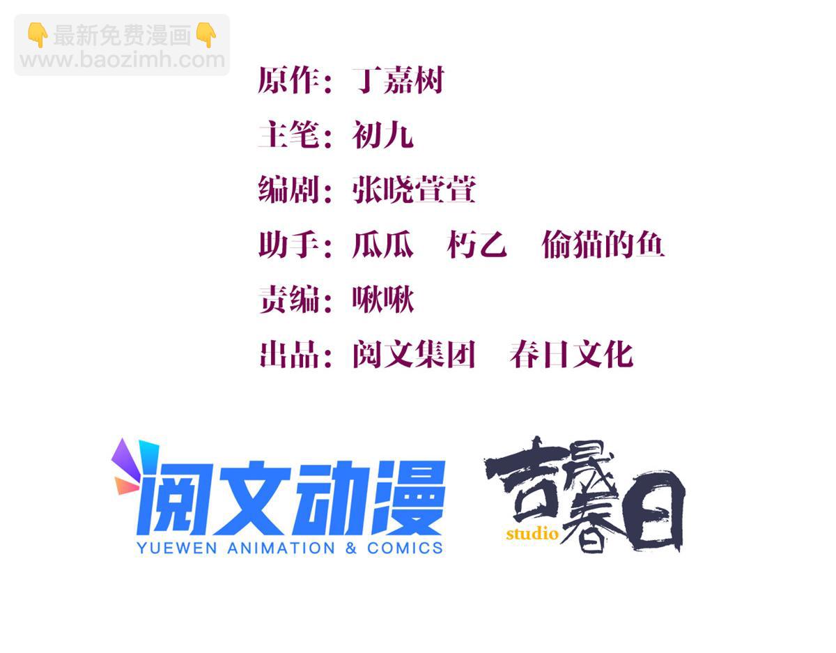 第105话 讽刺&妈妈(1/2)-第105话