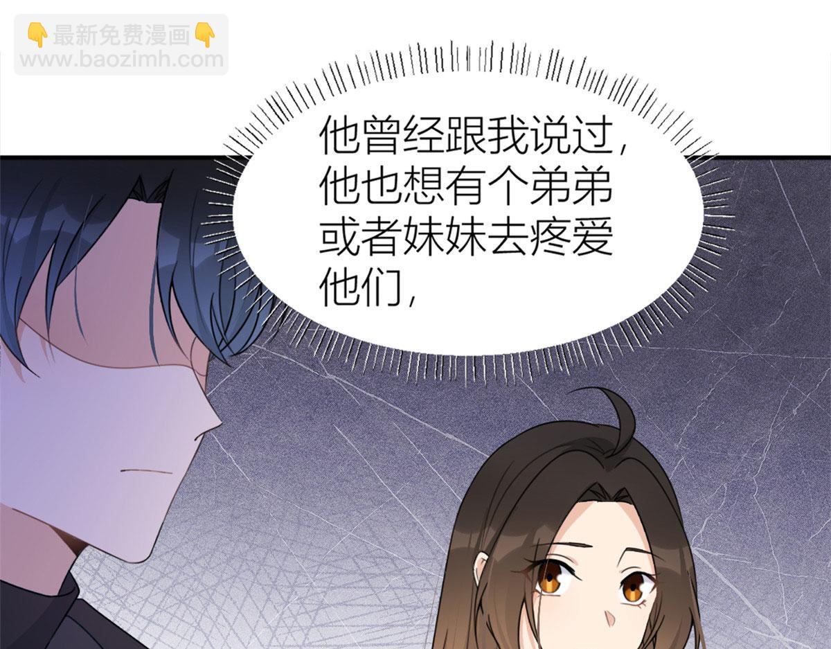 第105话 讽刺&妈妈(1/2)-第105话