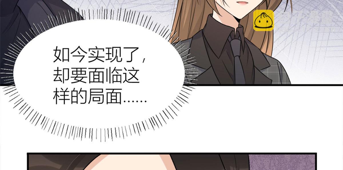 第105话 讽刺&妈妈(1/2)-第105话