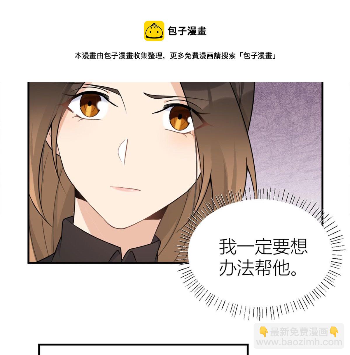 第105话 讽刺&妈妈(1/2)-第105话