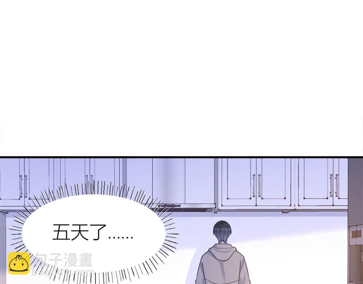 第105话 讽刺&妈妈(1/2)-第105话