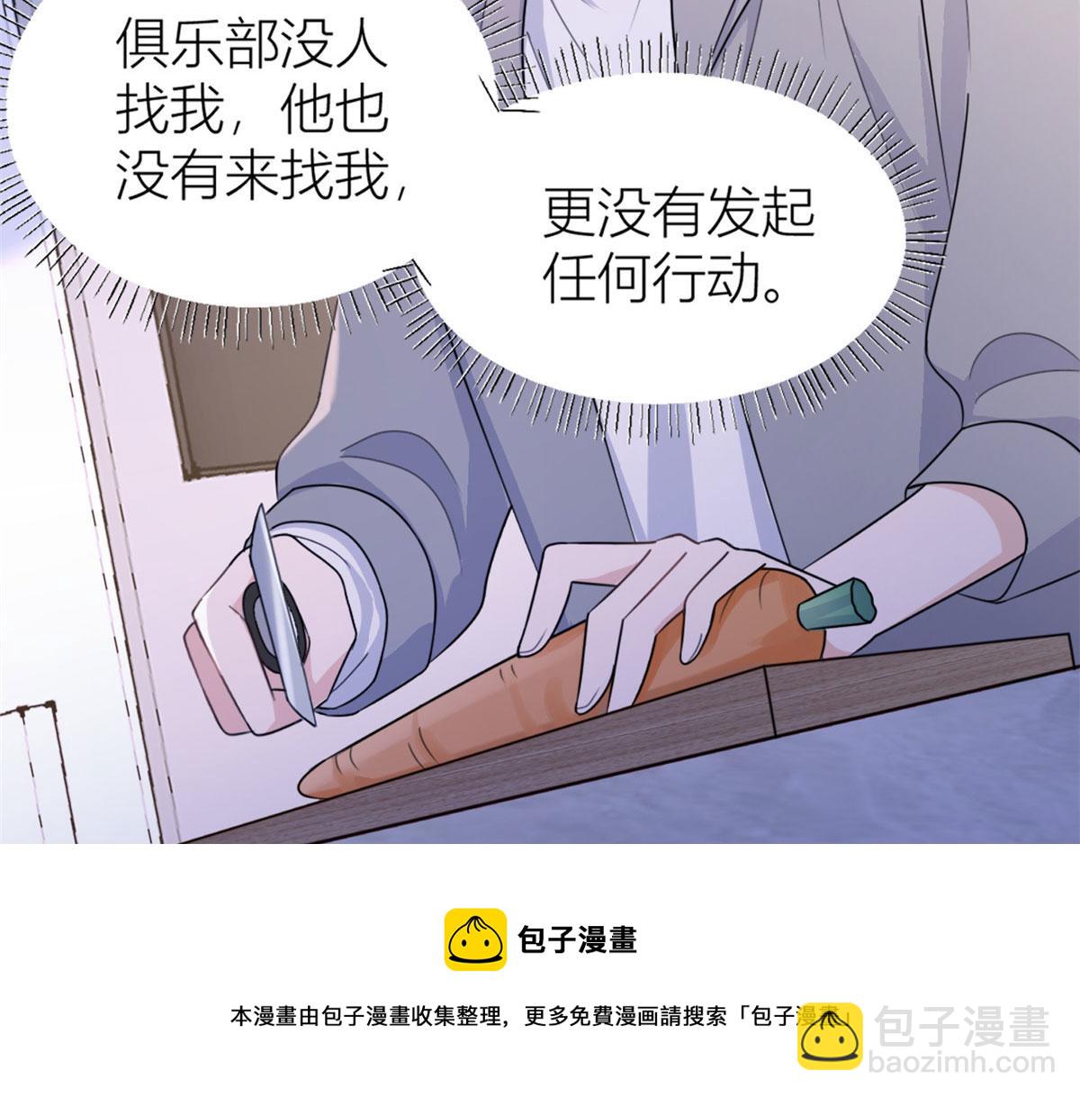 第105话 讽刺&妈妈(1/2)-第105话
