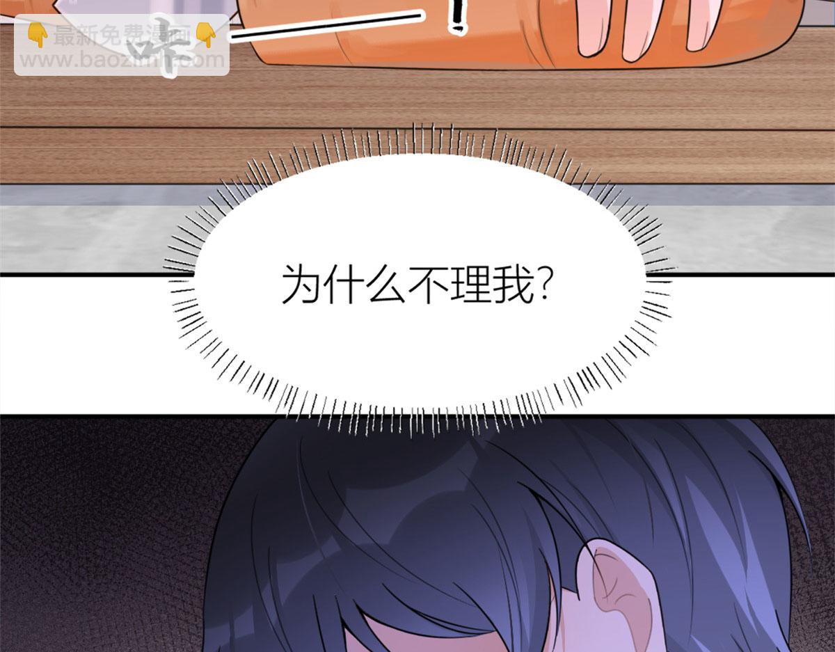 第105话 讽刺&妈妈(1/2)-第105话