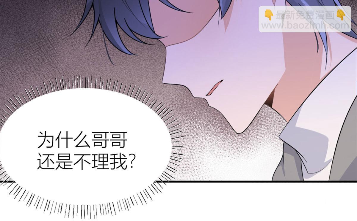 第105话 讽刺&妈妈(1/2)-第105话
