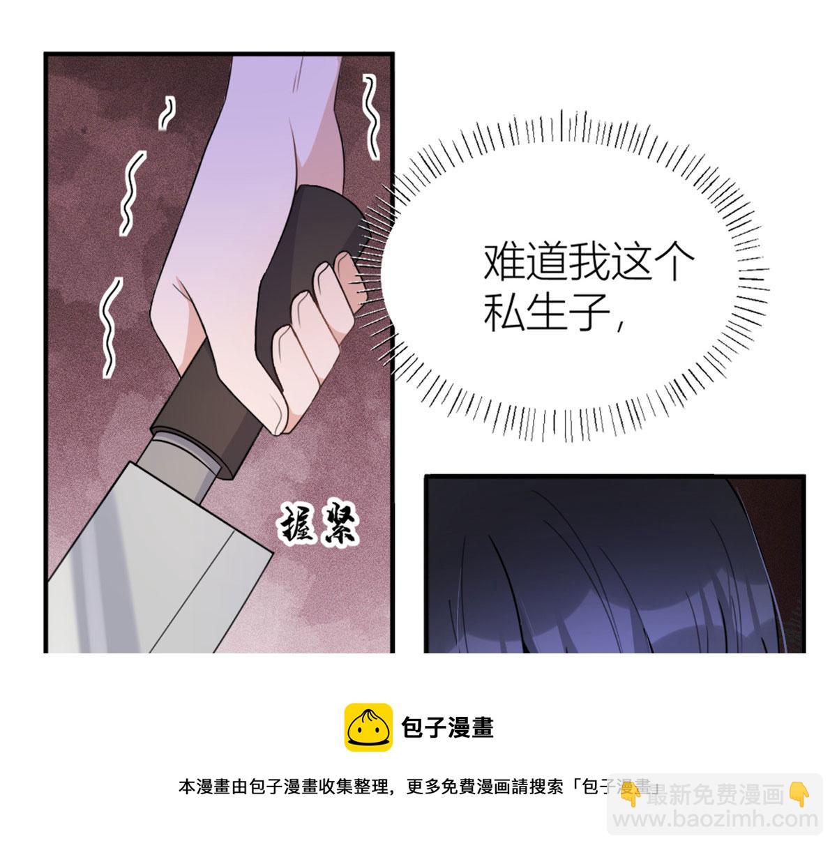 第105话 讽刺&妈妈(1/2)-第105话