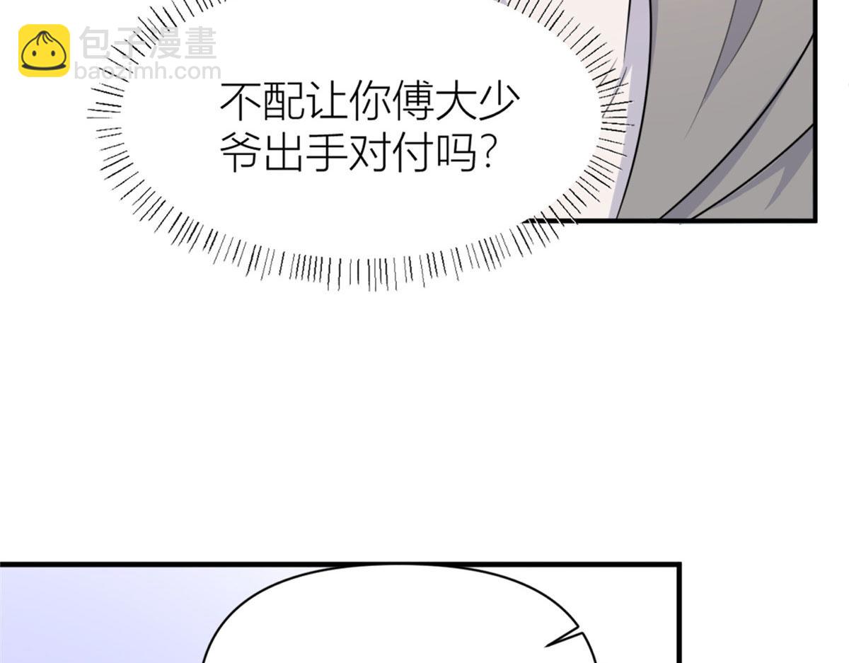第105话 讽刺&妈妈(1/2)-第105话