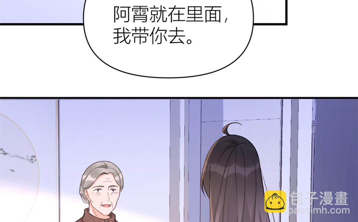 第105话 讽刺&妈妈(1/2)-第105话