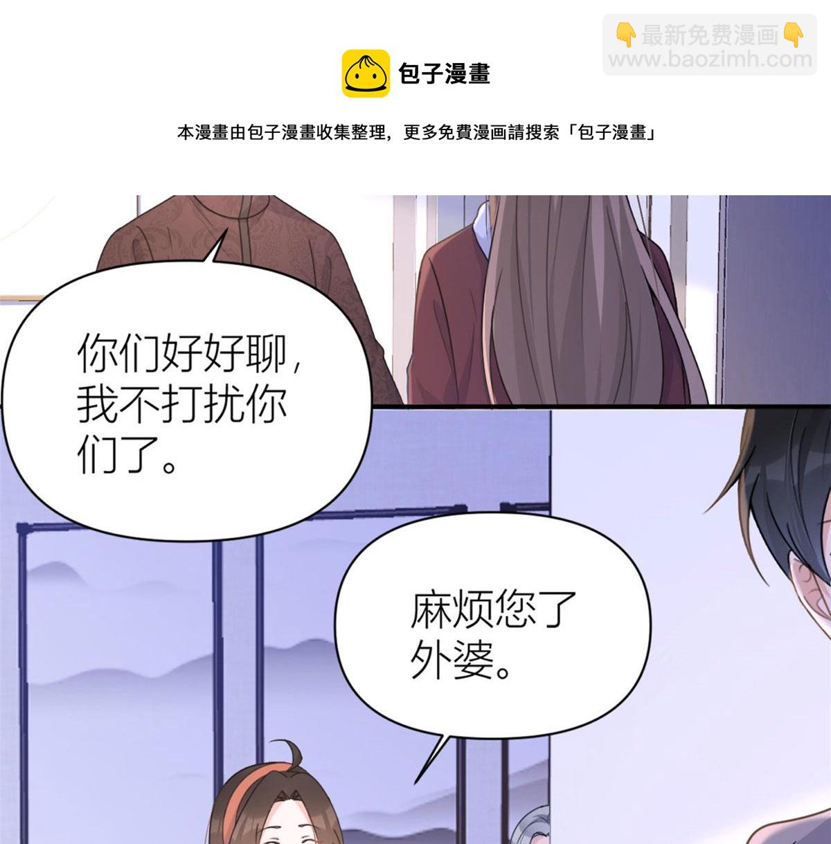 第105话 讽刺&妈妈(1/2)-第105话