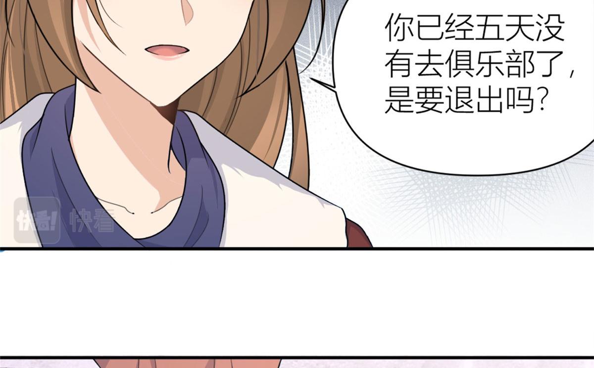 第105话 讽刺&妈妈(1/2)-第105话