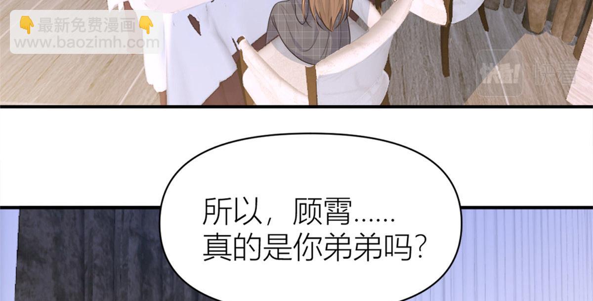 第105话 讽刺&妈妈(1/2)-第105话