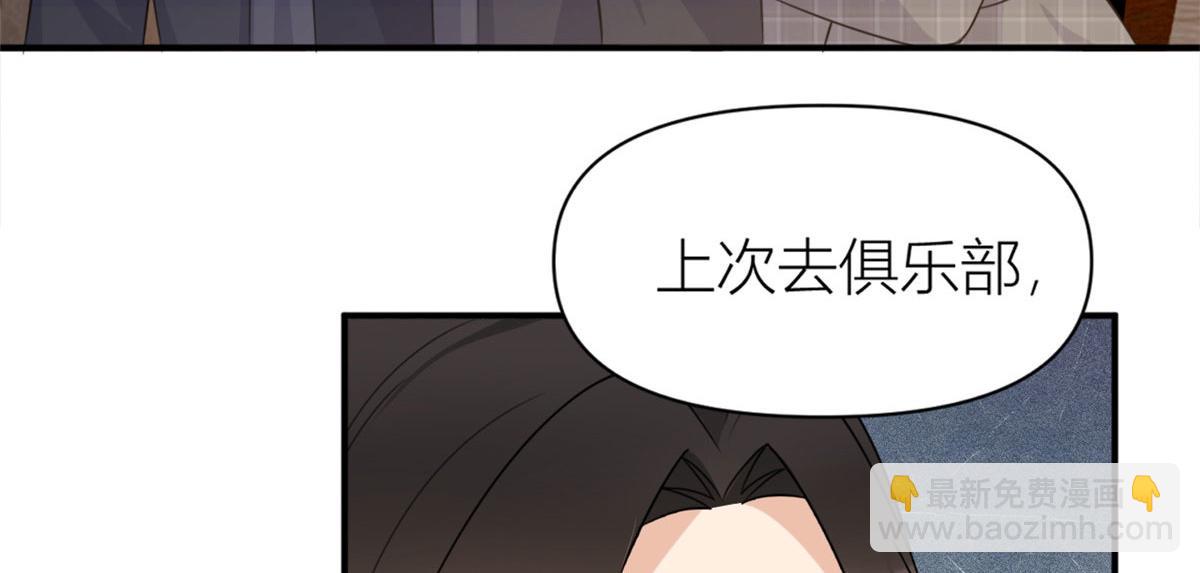 第105话 讽刺&妈妈(1/2)-第105话