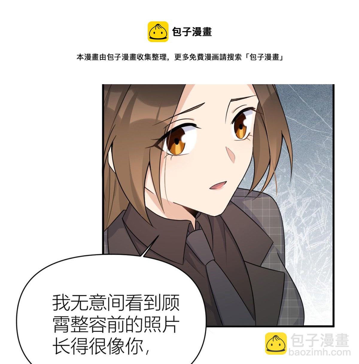 第105话 讽刺&妈妈(1/2)-第105话