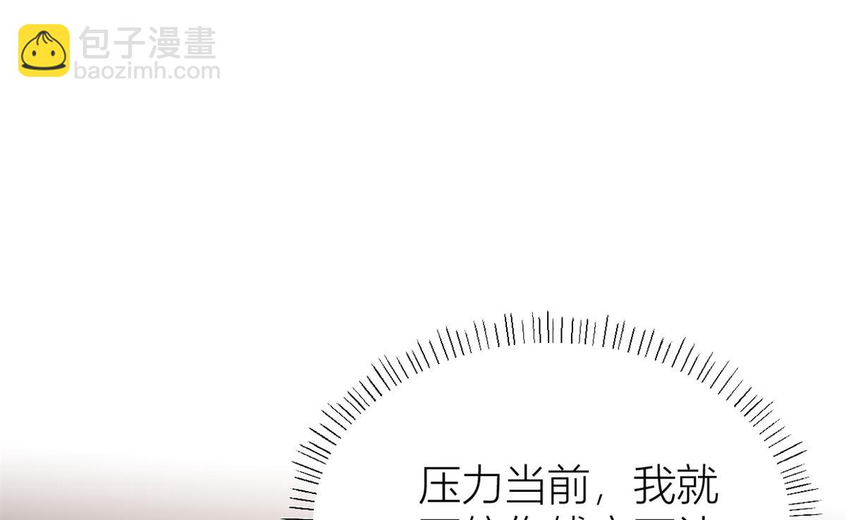 第109话 哥，你会为我流泪吗(1/3)-第109话