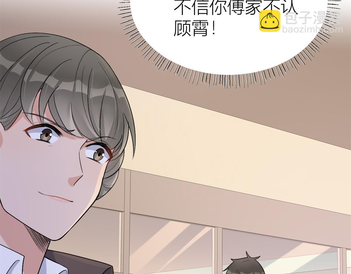 第109话 哥，你会为我流泪吗(1/3)-第109话