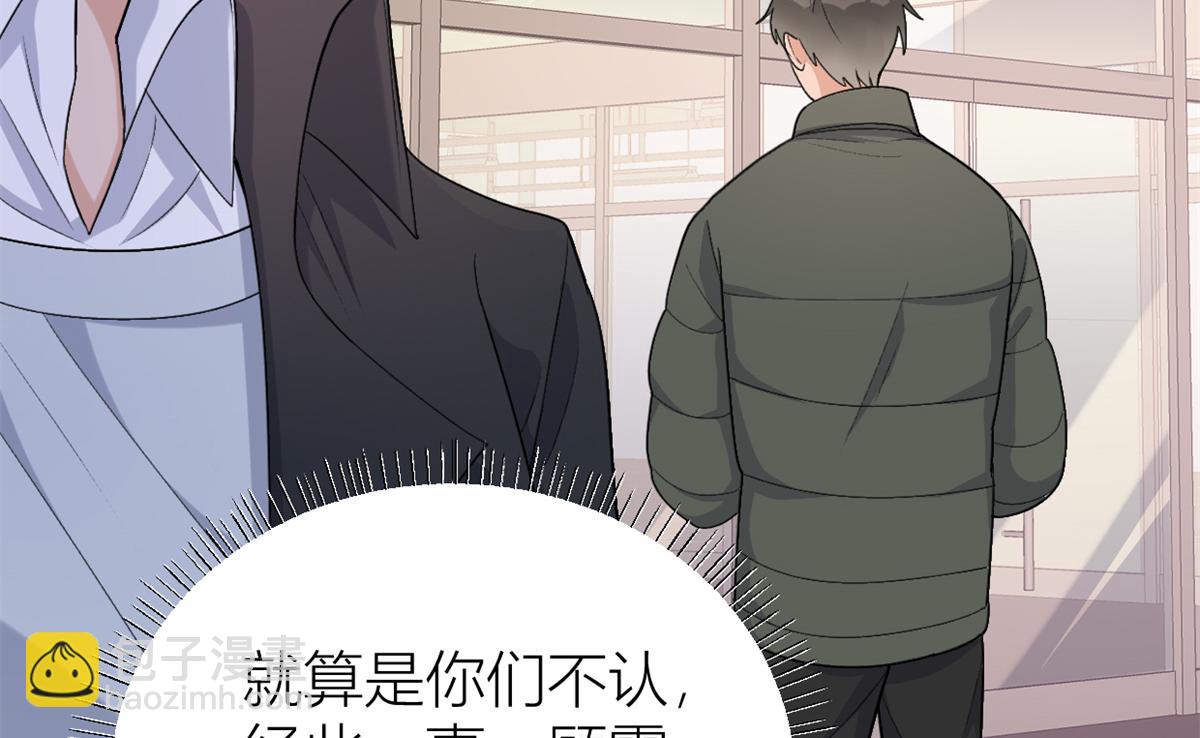 第109话 哥，你会为我流泪吗(1/3)-第109话