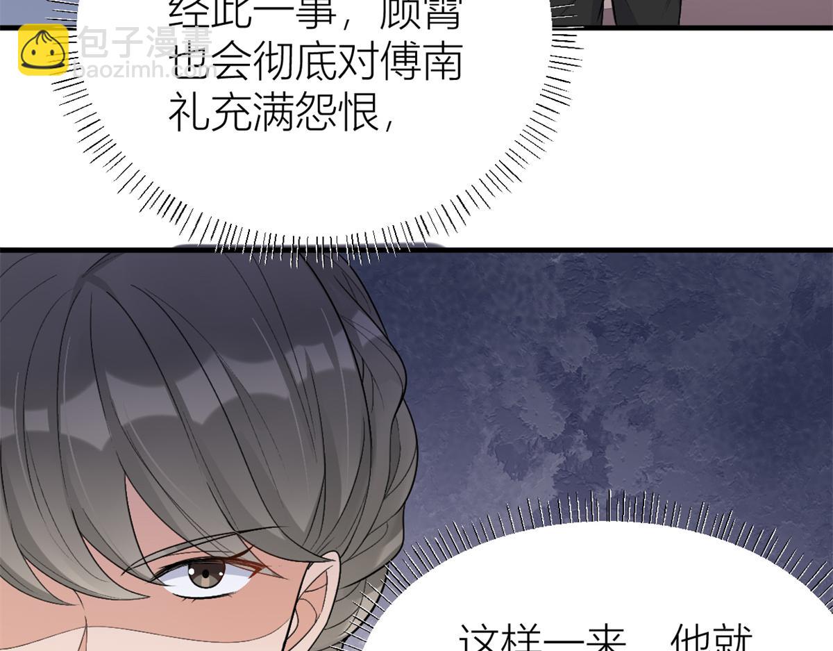 第109话 哥，你会为我流泪吗(1/3)-第109话