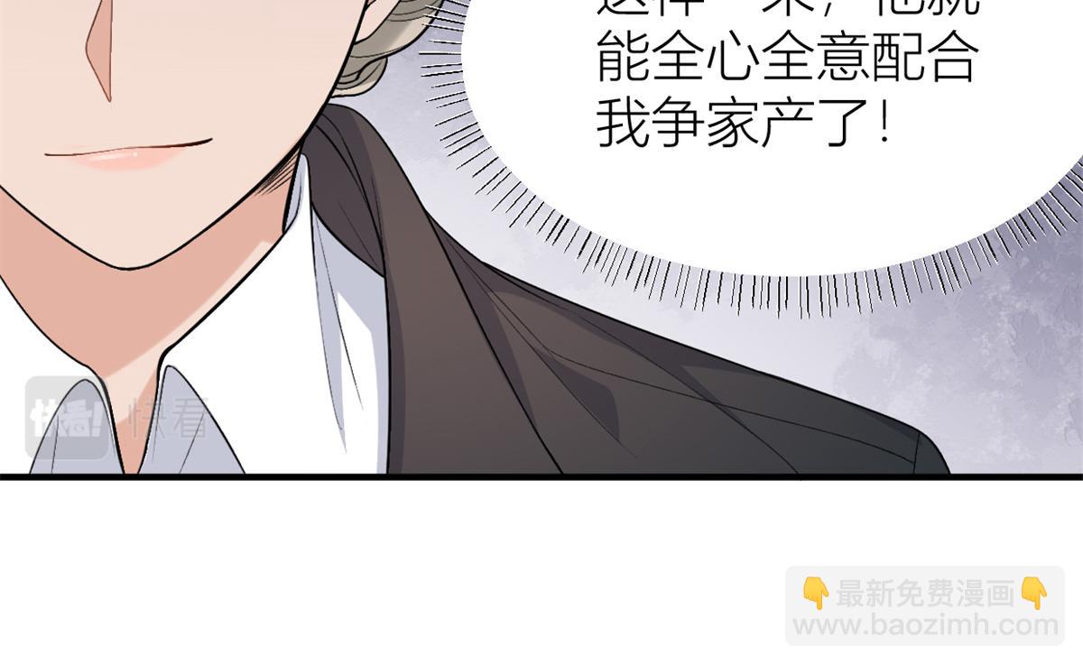 第109话 哥，你会为我流泪吗(1/3)-第109话