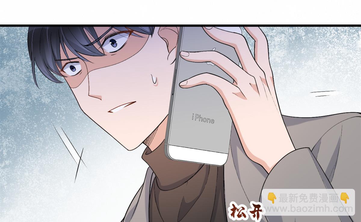 第109话 哥，你会为我流泪吗(1/3)-第109话