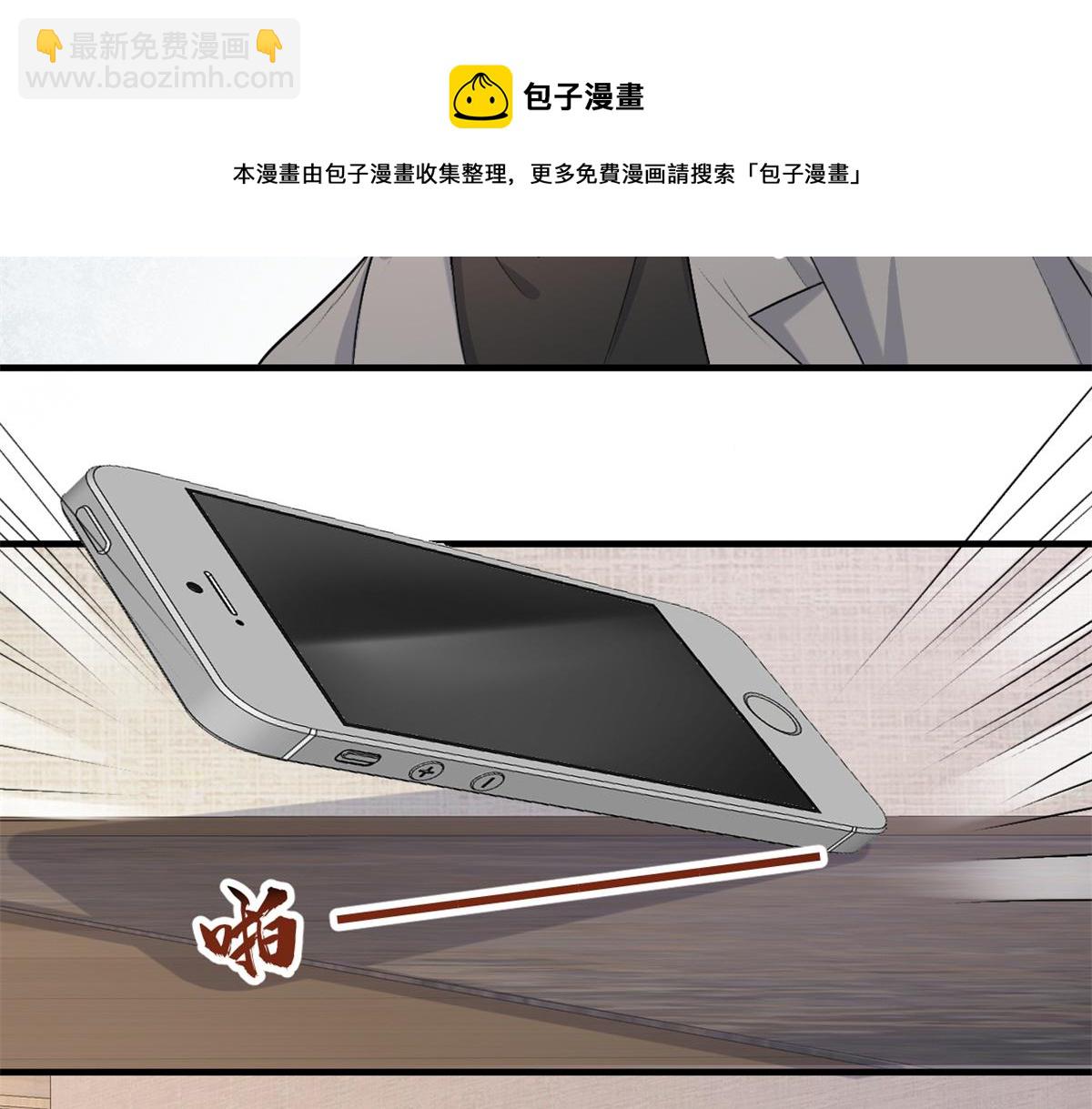 第109话 哥，你会为我流泪吗(1/3)-第109话
