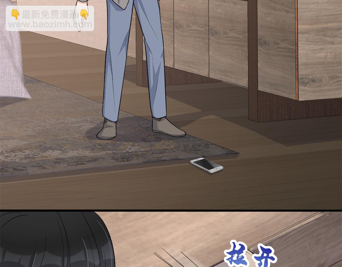 第109话 哥，你会为我流泪吗(1/3)-第109话