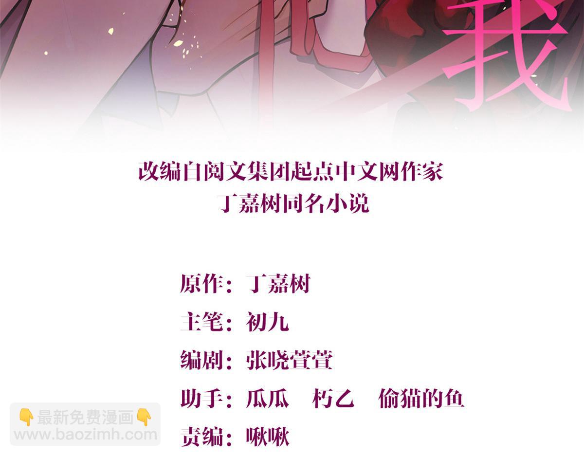 第109话 哥，你会为我流泪吗(1/3)-第109话