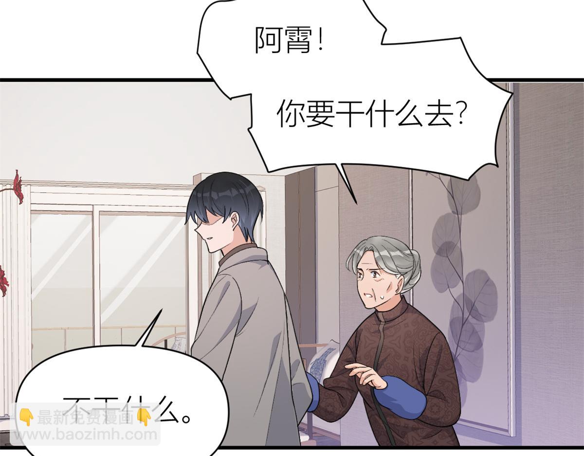 第109话 哥，你会为我流泪吗(1/3)-第109话