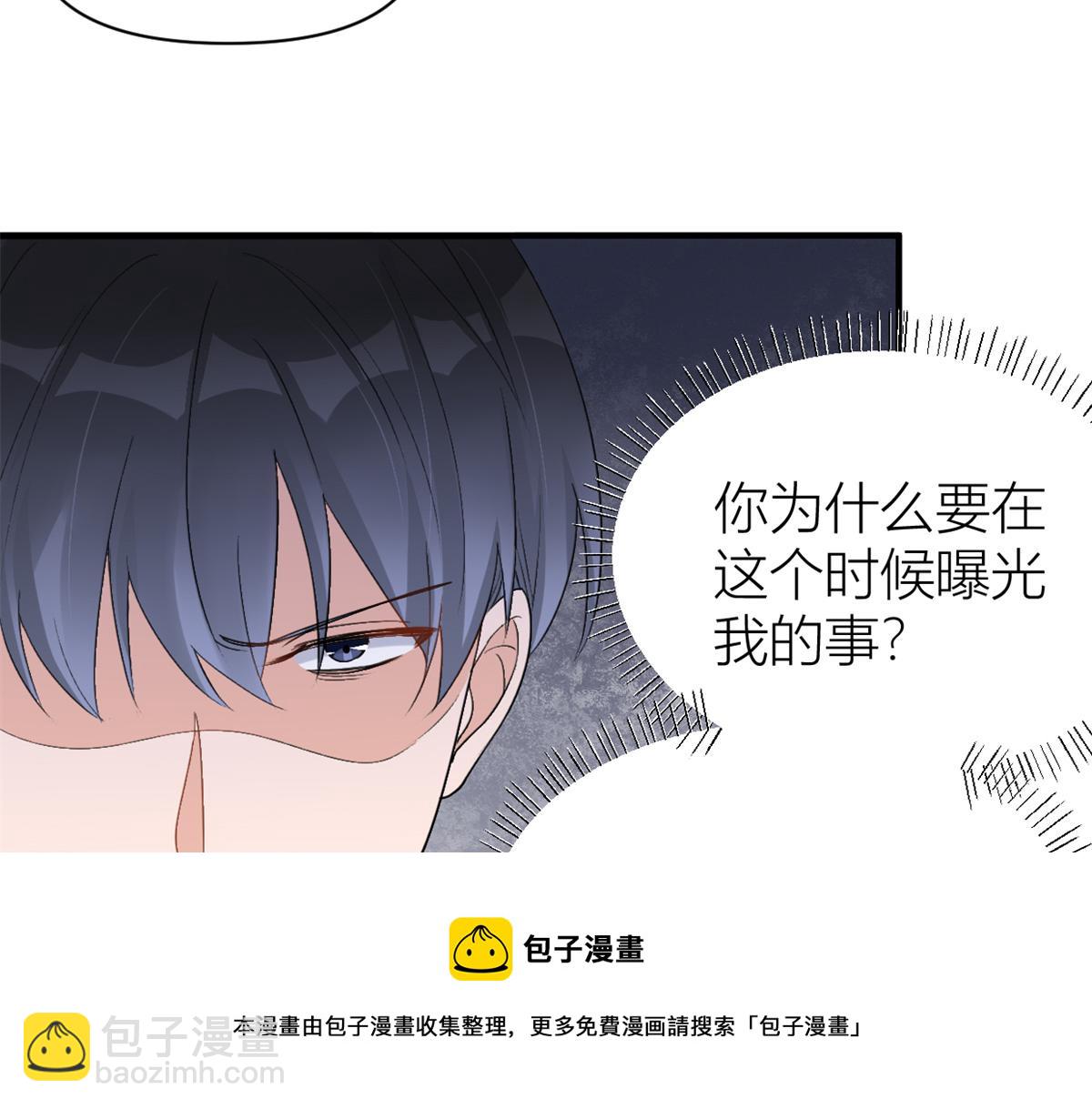 第109话 哥，你会为我流泪吗(1/3)-第109话