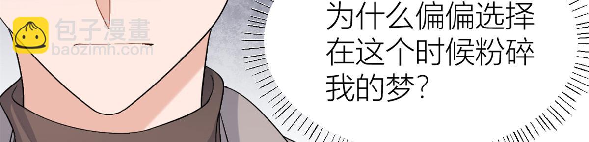 第109话 哥，你会为我流泪吗(1/3)-第109话