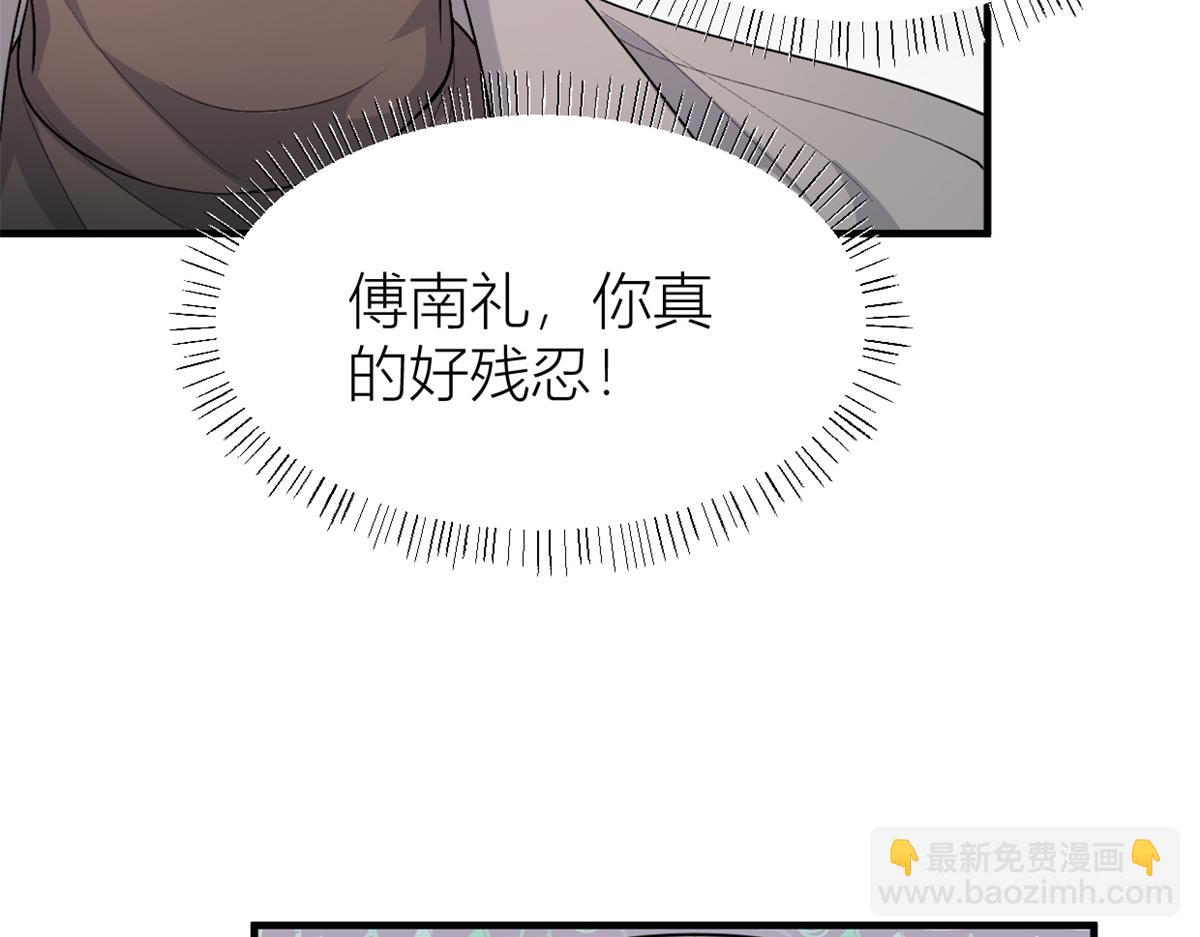 第109话 哥，你会为我流泪吗(1/3)-第109话