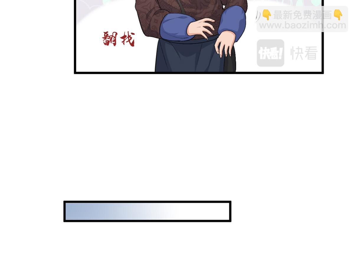 第109话 哥，你会为我流泪吗(1/3)-第109话