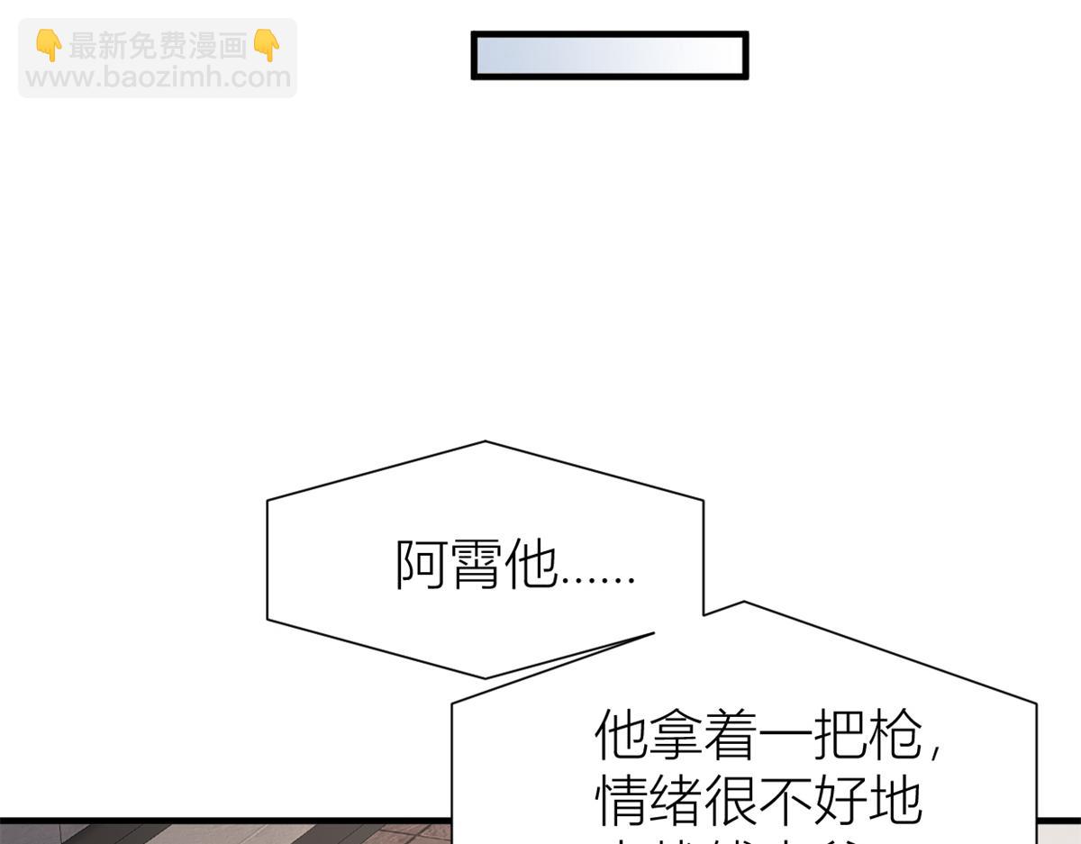 第109话 哥，你会为我流泪吗(1/3)-第109话