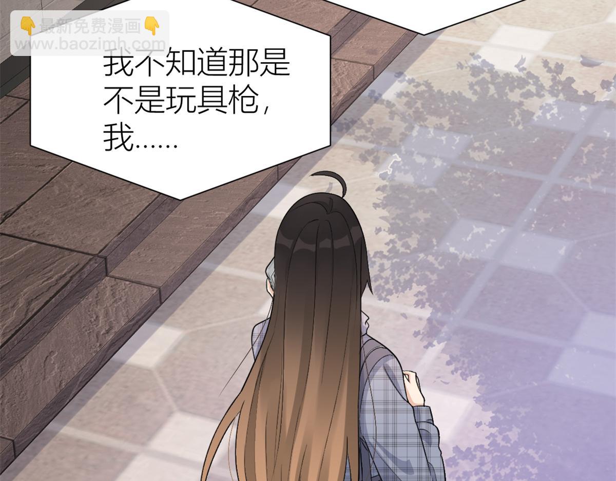 第109话 哥，你会为我流泪吗(1/3)-第109话