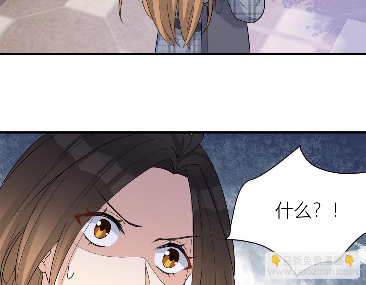 第109话 哥，你会为我流泪吗(1/3)-第109话